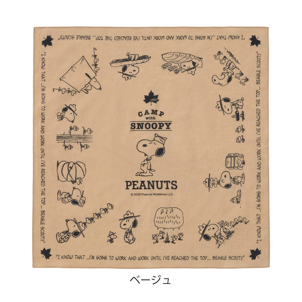 スヌーピー バンダナ (Beagle Scouts 50years)