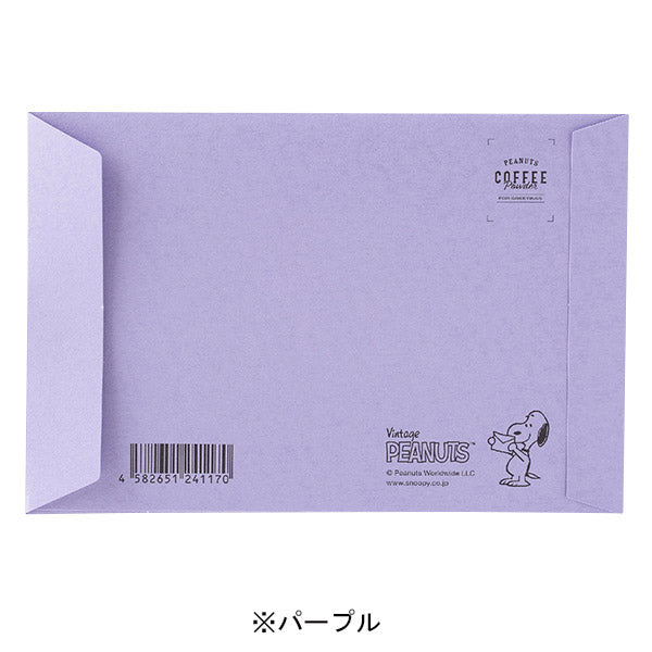 スヌーピー for greetings　BLEND COFFEE (ありがとう)