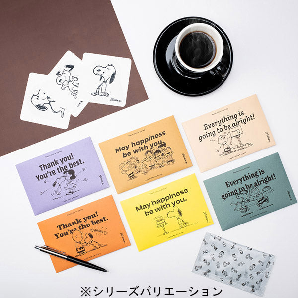 スヌーピー for greetings　W MILK CAFFE LATTE (おめでとう)