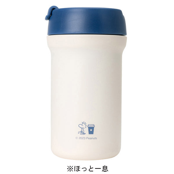 スヌーピー カフェマグボトル 380ml