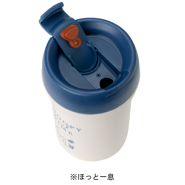 スヌーピー カフェマグボトル 380ml