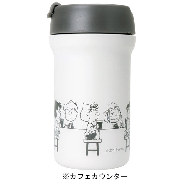 スヌーピー カフェマグボトル 380ml