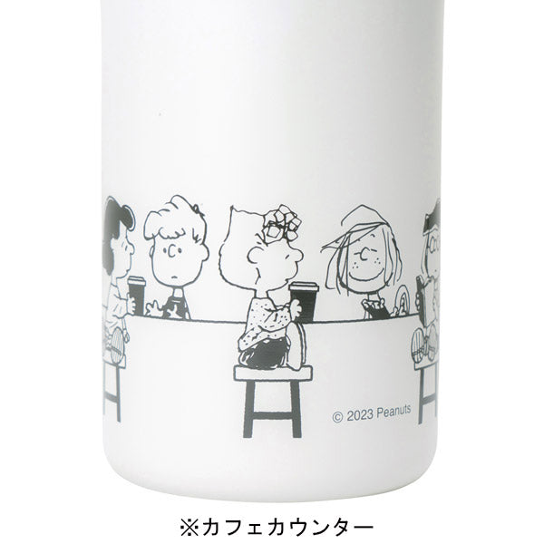 スヌーピー カフェマグボトル 380ml