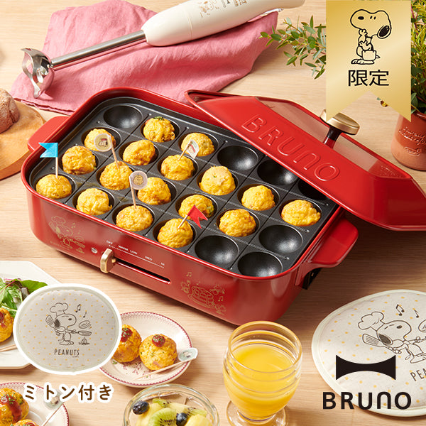 BRUNOの商品一覧ページ - 限定グッズ多数【公式】スヌーピーグッズ通販