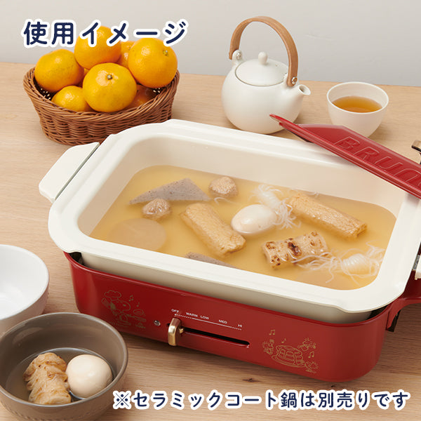 【おかいものSNOOPY限定】BRUNOコンパクトホットプレート (Welcome to Kitchen)