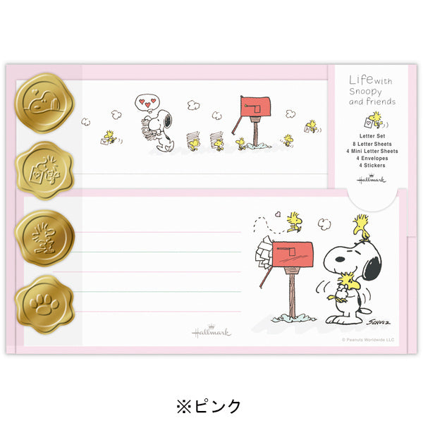 スヌーピー レターセット (Life with Snoopy and friends)