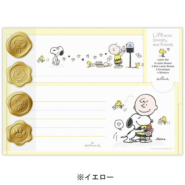 スヌーピー レターセット (Life with Snoopy and friends)