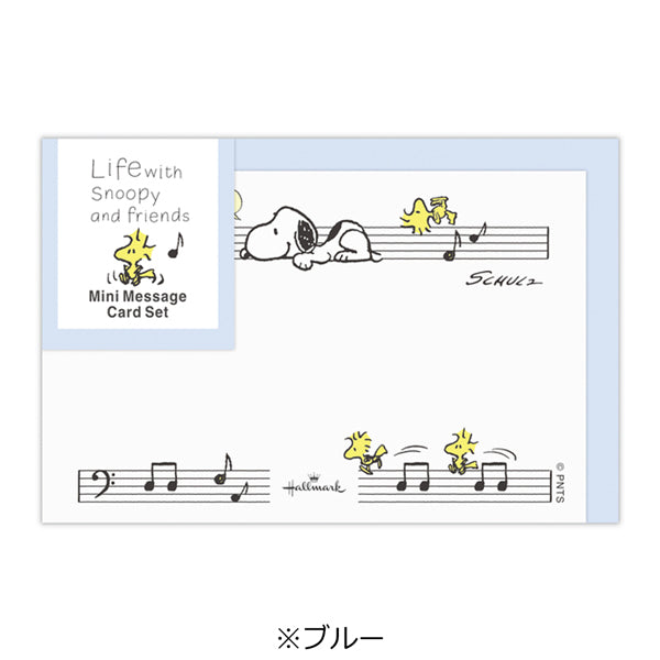 スヌーピー ミニメッセージカードセット (Life with Snoopy and friends)