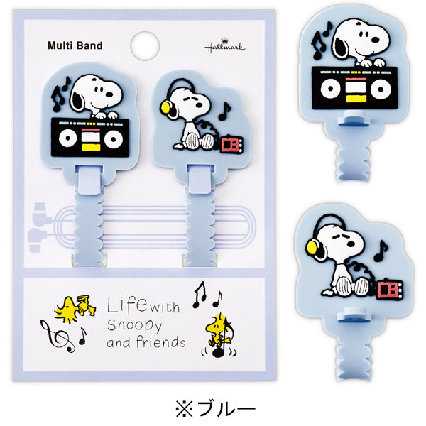 スヌーピー マルチバンド (Life with Snoopy and friends)