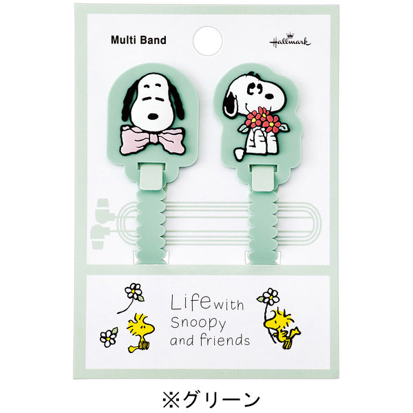 スヌーピー マルチバンド (Life with Snoopy and friends)