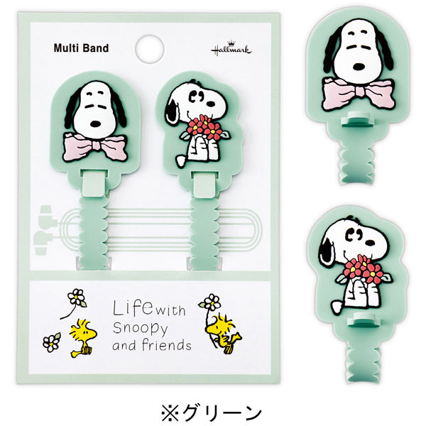 スヌーピー マルチバンド (Life with Snoopy and friends)