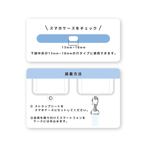 スヌーピー クリアスマホショルダーストラップ