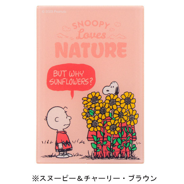 スヌーピー アクリルマグネット（SNOOPY Loves NATURE）