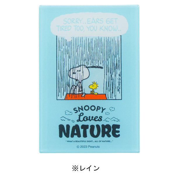 スヌーピー アクリルマグネット（SNOOPY Loves NATURE）