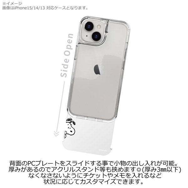 スヌーピー SHOWCASE+ iPhone15 Pro 対応 ケース (カスタムパーツ付き)