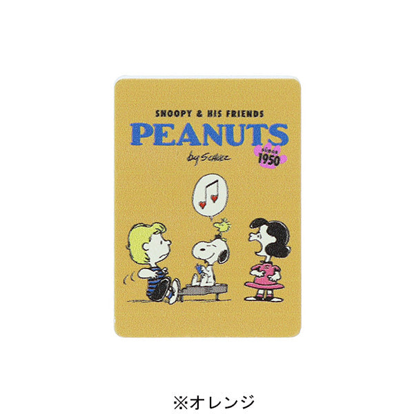 スヌーピー 木製クリップ (SNOOPY & FRIENDS)