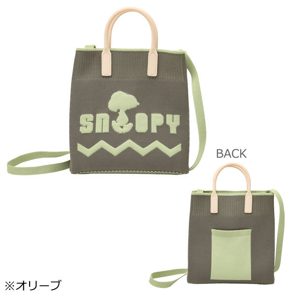 PEANUTS ROOTOTE スクエアバッグ シリコンハンドル