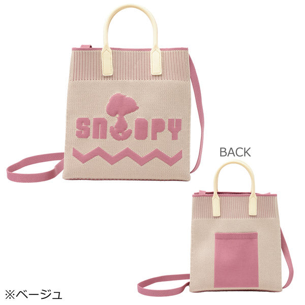 PEANUTS ROOTOTE スクエアバッグ シリコンハンドル