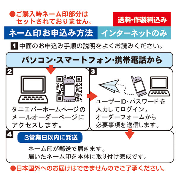 スヌーピー ツインGTGKクリップ (WEBオーダーパック)