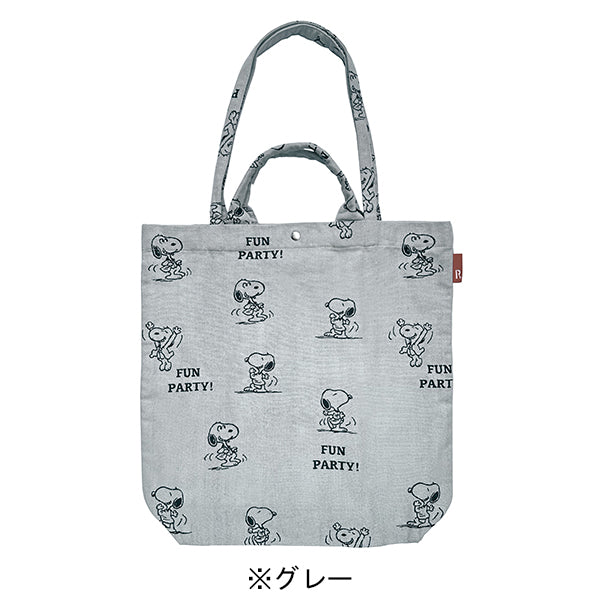 PEANUTS ROOTOTE トールバッグ (ジャガード)