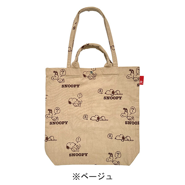 SNOOPY トールクリプテッド肩掛けトート（スヌーピー） | one