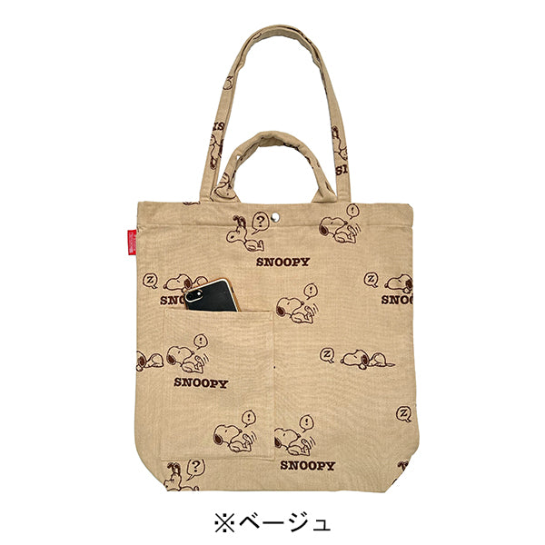 PEANUTS ROOTOTE トールバッグ (ジャガード)