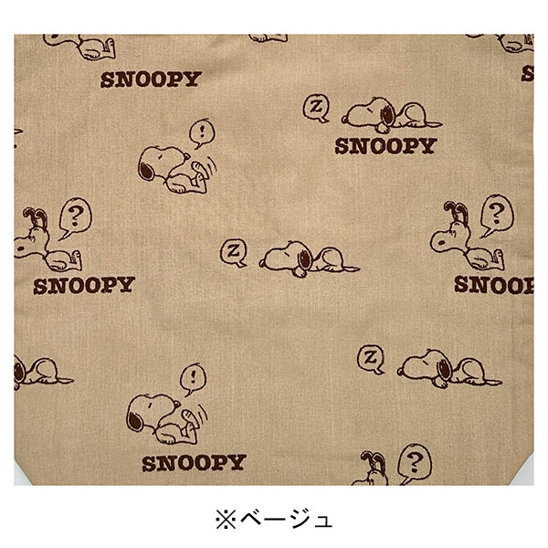 PEANUTS ROOTOTE トールバッグ (ジャガード)