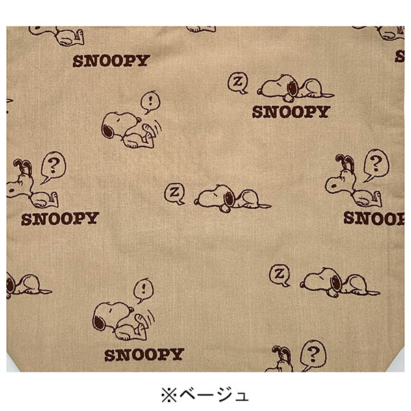 PEANUTS ROOTOTE デリバッグ (ジャガード)