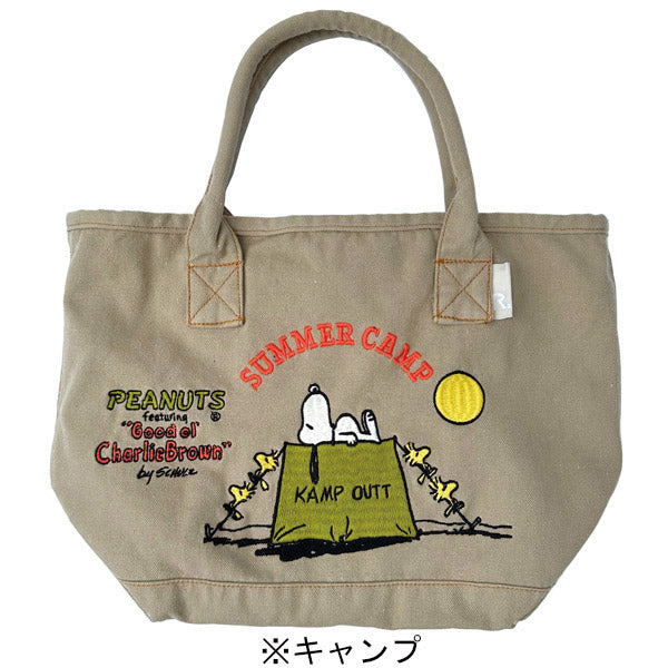 PEANUTS ROOTOTE デリバッグ (刺繍)