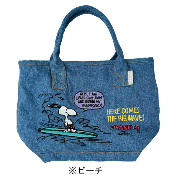 PEANUTS ROOTOTE デリバッグ (刺繍)