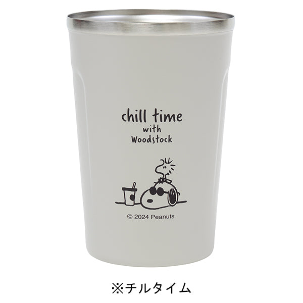 スヌーピー カフェタンブラー 300ml