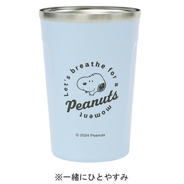 スヌーピー カフェタンブラー 300ml