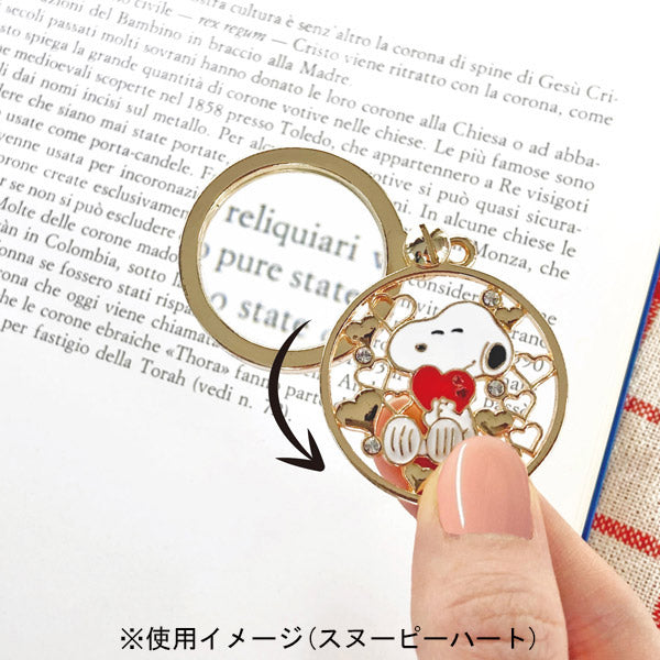 おめかしルーペ・PEANUTS (スヌーピーとウッドストック)