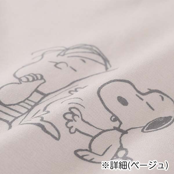 スヌーピー 掛け布団カバー (MORE SLEEP PEANUTS)