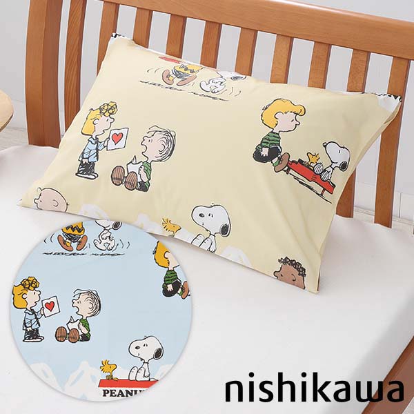 キンダーサプライズ　スヌーピー　抱き枕　クッション　コレクターグッズ　懸賞グッス 楽天市場】スヌーピー リールキーホルダー PEANUTS 全3種類