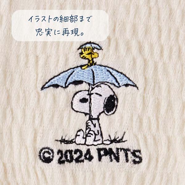 ベビーはらまき　PEANUTS