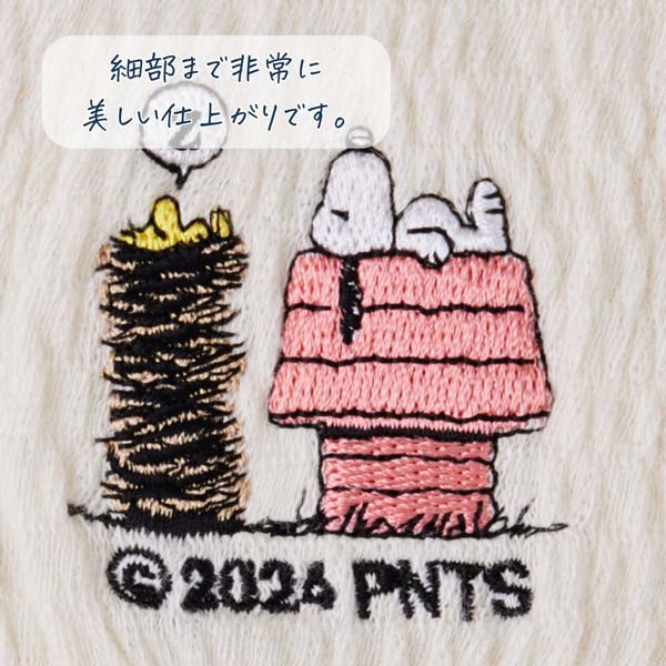 キッズはらまき　PEANUTS