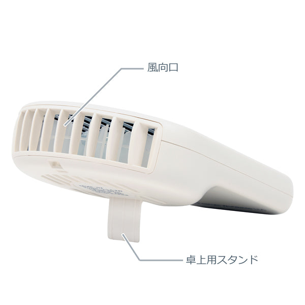 スヌーピー 首掛けハンズフリーファン