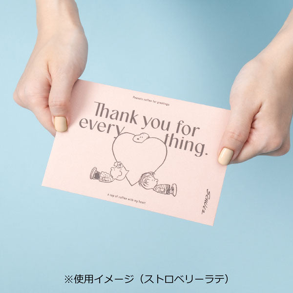 スヌーピー for greetings　Thank you for everything (お世話になりました)