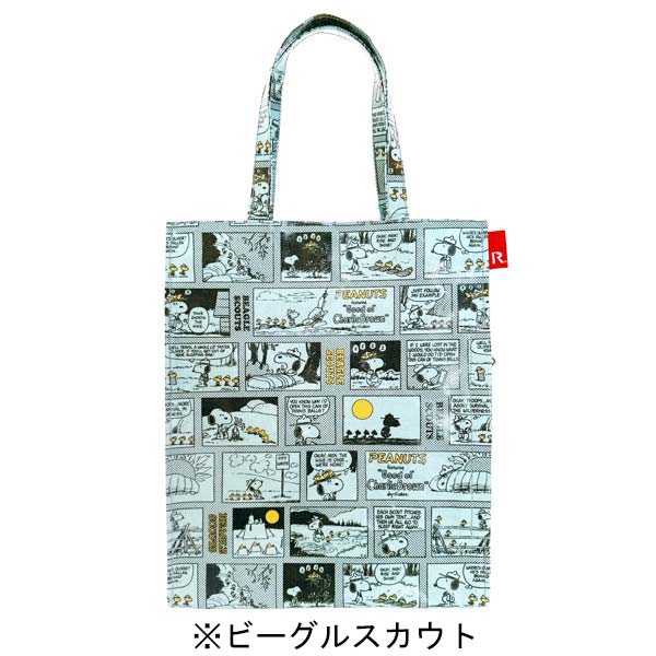 PEANUTS ROOTOTE アーキャトルバッグ ラミネート