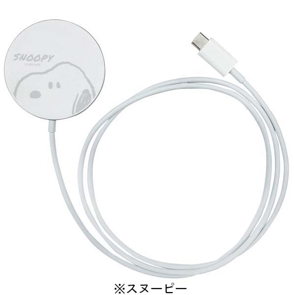 スヌーピー MagSafe 対応 ワイヤレスチャージャー