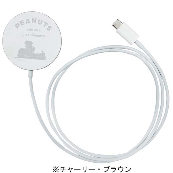 スヌーピー MagSafe 対応 ワイヤレスチャージャー