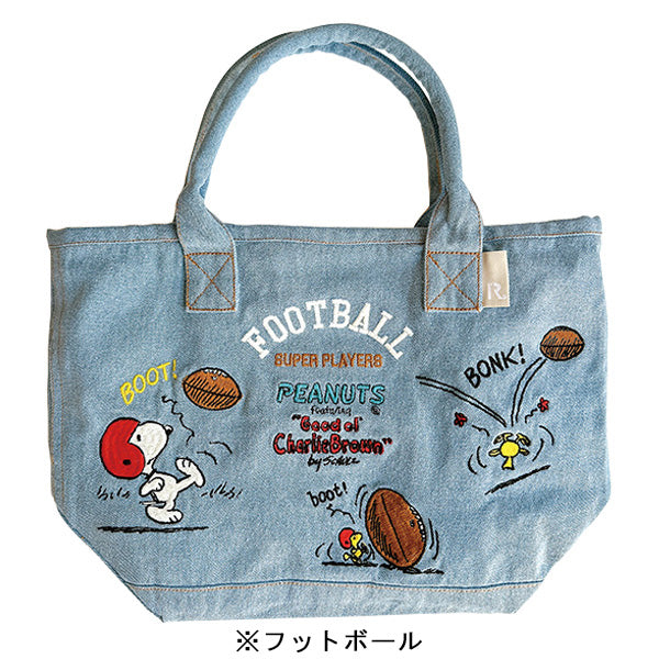 PEANUTS ROOTOTE デリバッグ (デニム)