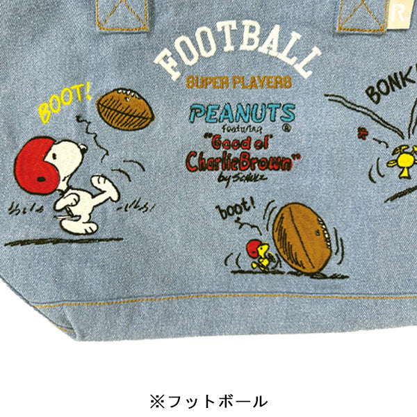 PEANUTS ROOTOTE デリバッグ (デニム)