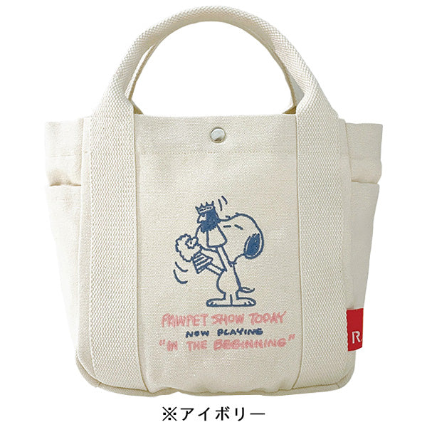 PEANUTS ROOTOTE デリバッグ