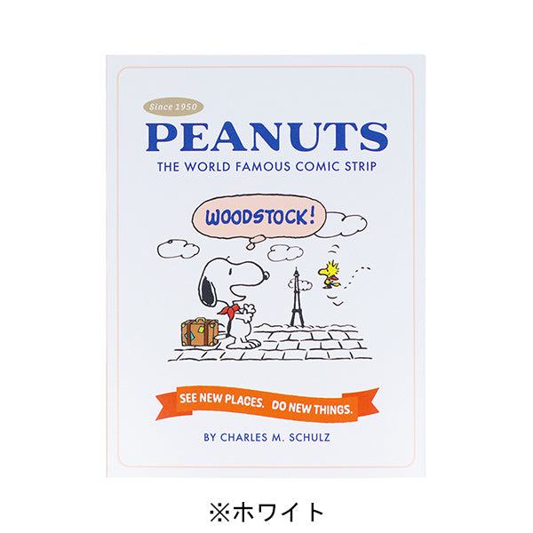 スヌーピー パタパタメモ (PEANUTS Bon voyage!)