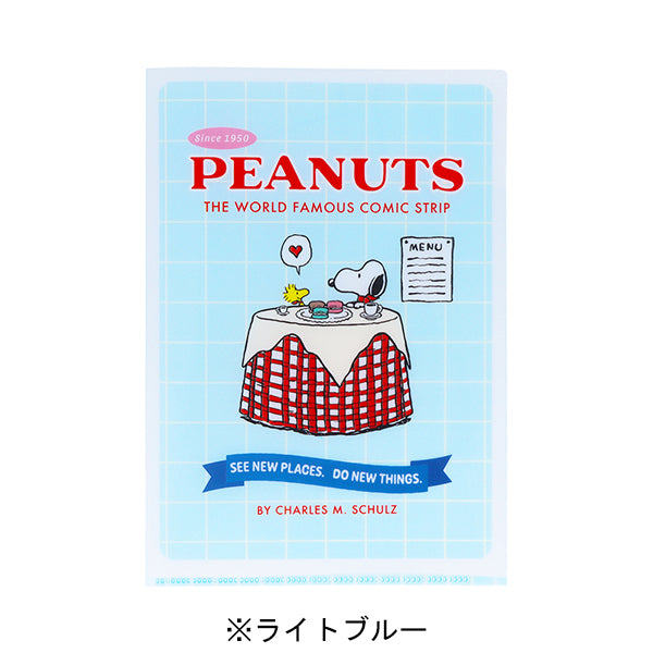 スヌーピー クリアファイルA5 W (PEANUTS Bon voyage!)