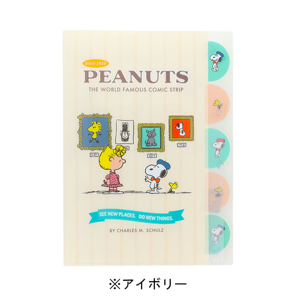 スヌーピー ダイカットクリアファイル5P (PEANUTS Bon voyage!)