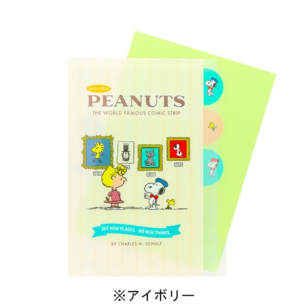 スヌーピー ダイカットクリアファイル5P (PEANUTS Bon voyage!)