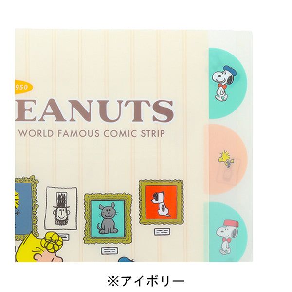 スヌーピー ダイカットクリアファイル5P (PEANUTS Bon voyage!)